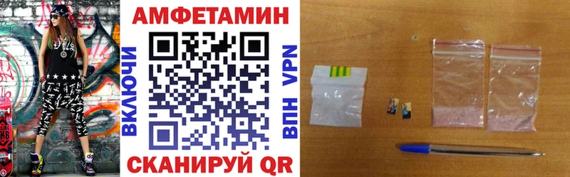 Амфетамин Premium  shop Telegram  Торжок 