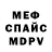 Кодеин Purple Drank GARIK MELKY