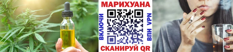 даркнет сайт  Торжок  Canna-Cookies конопля 