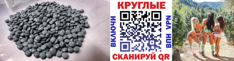 Экстази XTC Торжок