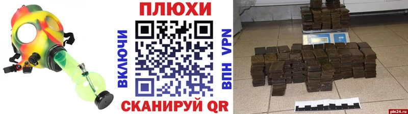 darknet какой сайт  KRAKEN как зайти  Торжок  наркотики  Гашиш hashish 