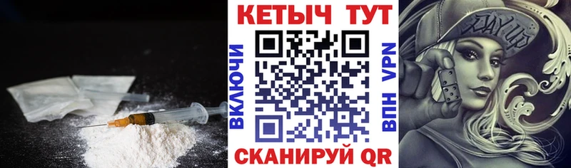 Кетамин VHQ Торжок