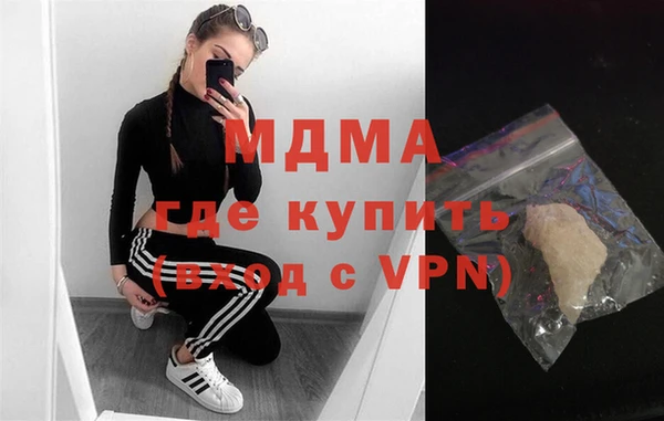 кокаин перу Армянск
