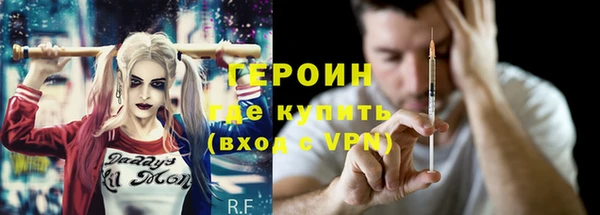 кокаин перу Армянск