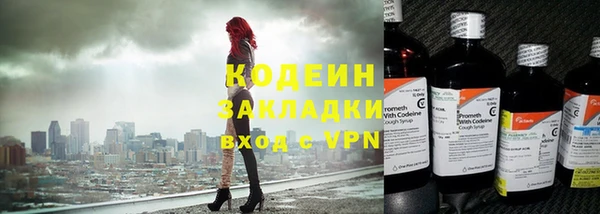 кокаин перу Армянск