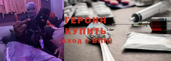 кокаин перу Армянск