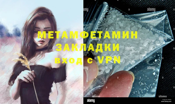 кокаин перу Армянск