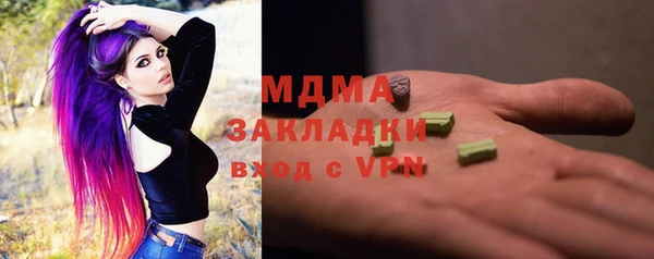 кокаин перу Армянск