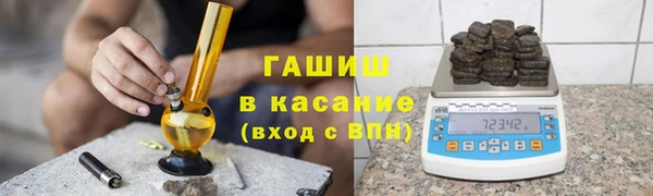кокаин перу Армянск