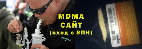 прущая мука Арсеньев