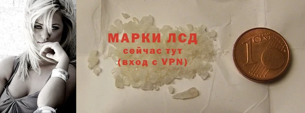 гидра Балабаново
