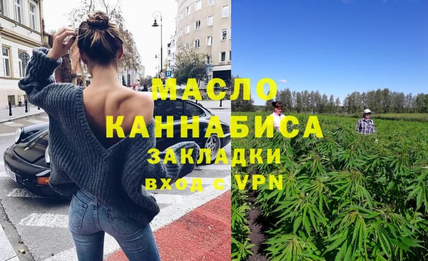 соль ск Балахна