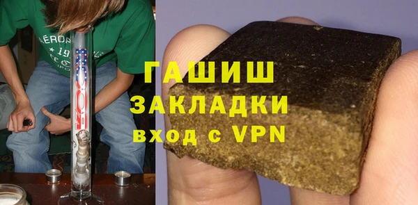 кокаин перу Пролетарск