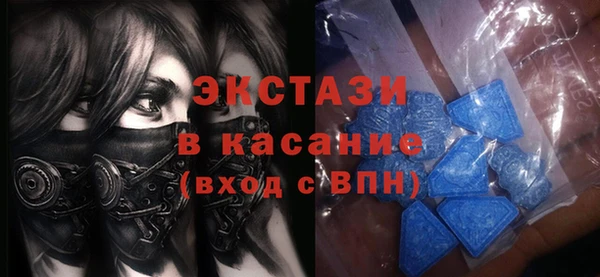 гидра Балабаново
