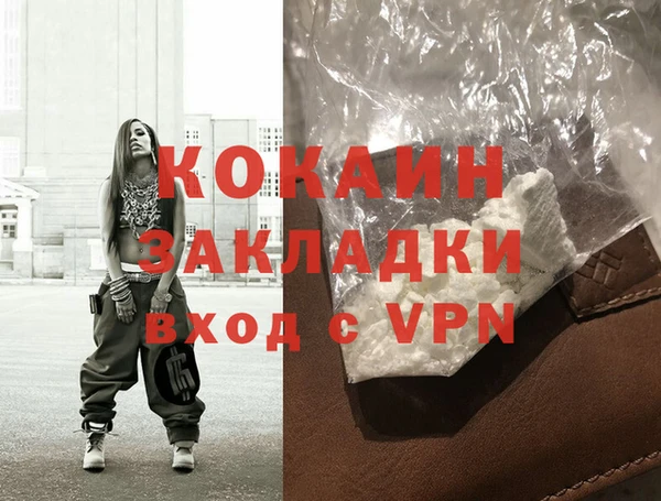 кокаин перу Армянск