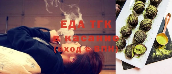 кокаин перу Армянск