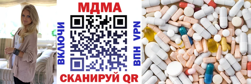 МДМА Molly  Торжок 