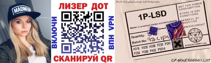 цены Торжок Марки N-bome 1500мкг