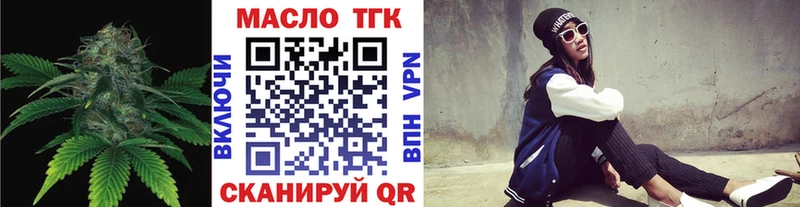 KRAKEN сайт  Торжок  Дистиллят ТГК концентрат  цена  