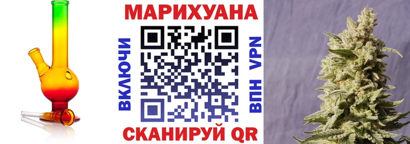 Шишки марихуана Ganja  Торжок 